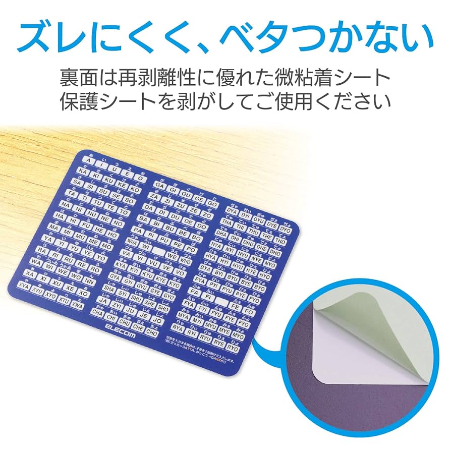 ELECOM ローマ字学習マウスパッド 7118Md5clML._AC_UL210_SR210,